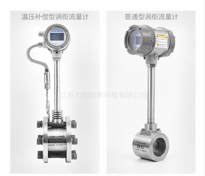 壓縮空氣流量計(jì)